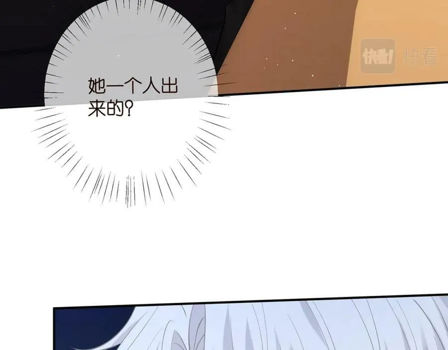 第451 离她远点 第38页