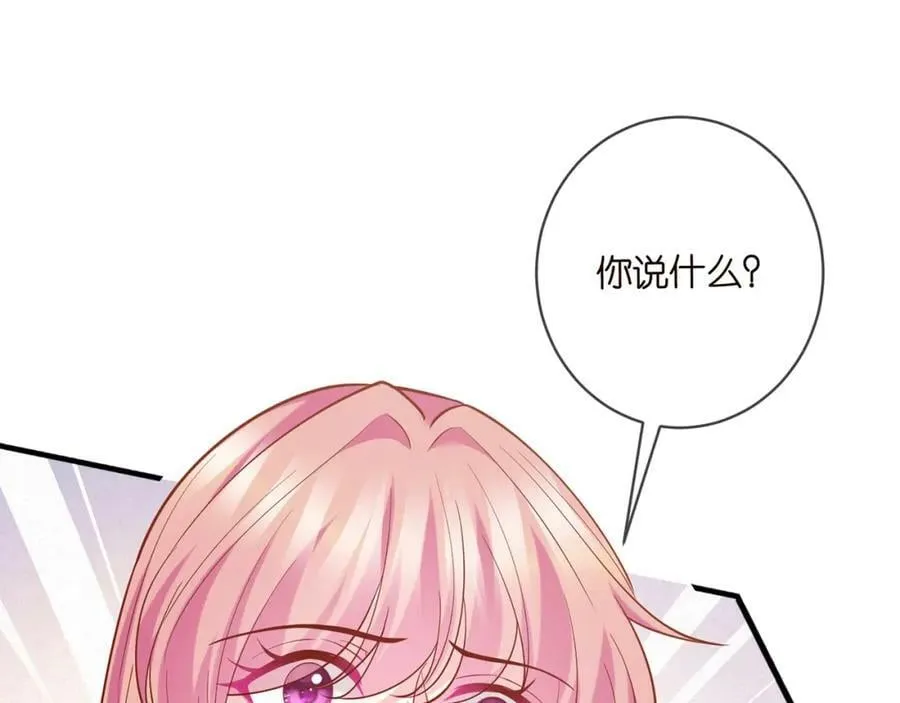 第451 离她远点 第44页
