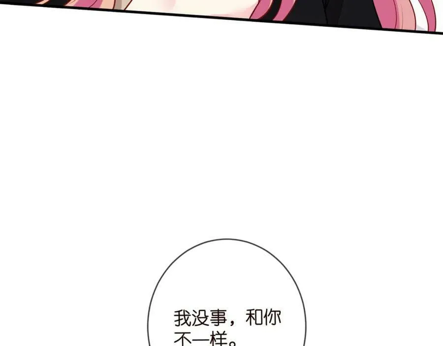 第451 离她远点 第46页