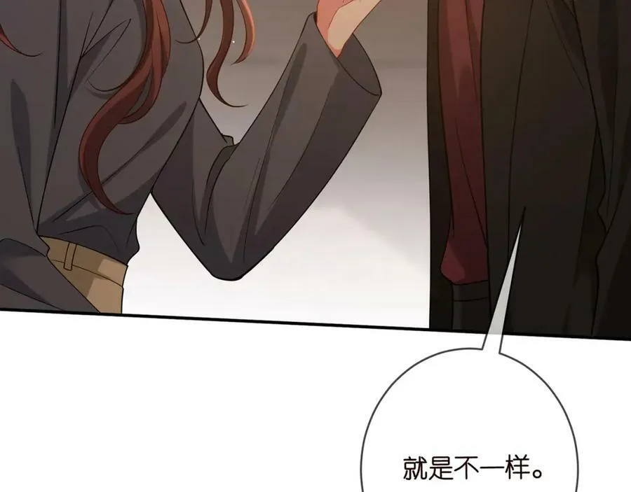第451 离她远点 第51页