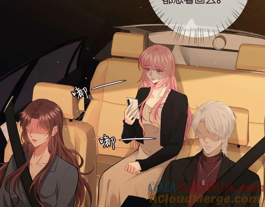 第451 离她远点 第57页