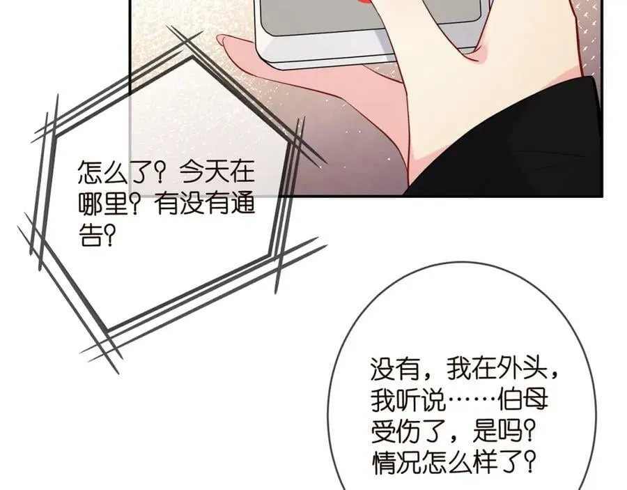 第451 离她远点 第60页