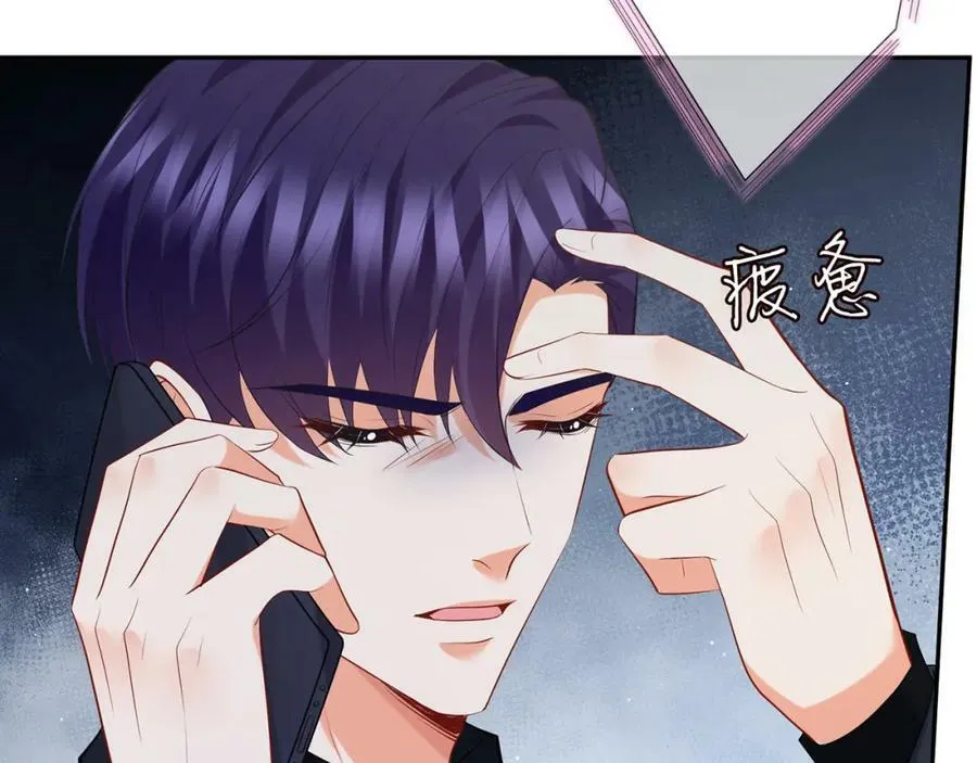 第451 离她远点 第64页