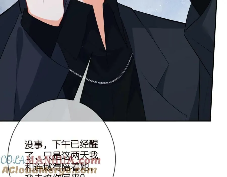 第451 离她远点 第65页