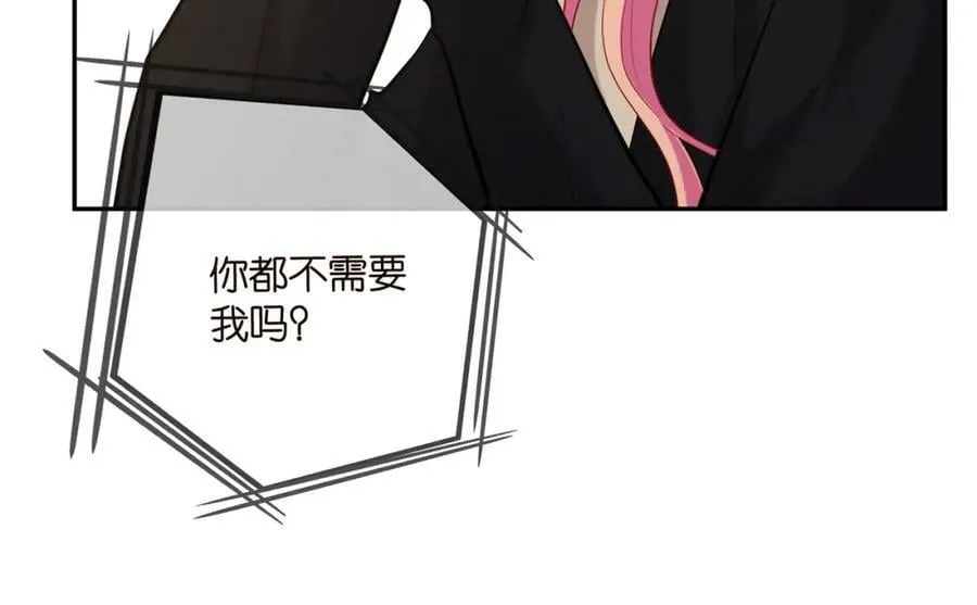第451 离她远点 第68页