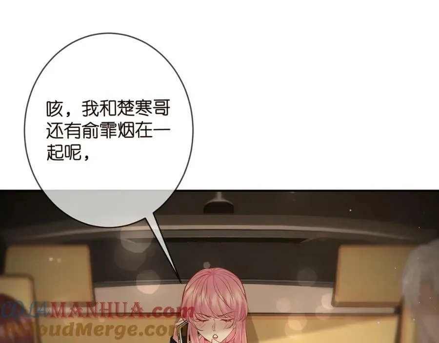 第451 离她远点 第69页