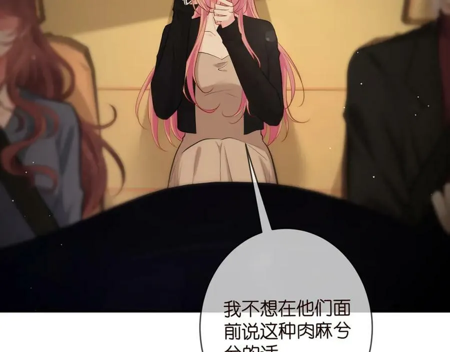 第451 离她远点 第70页