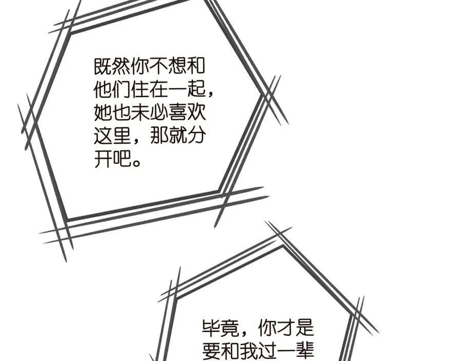 第451 离她远点 第74页