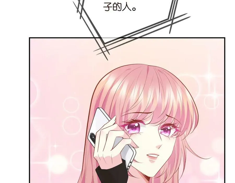 第451 离她远点 第75页