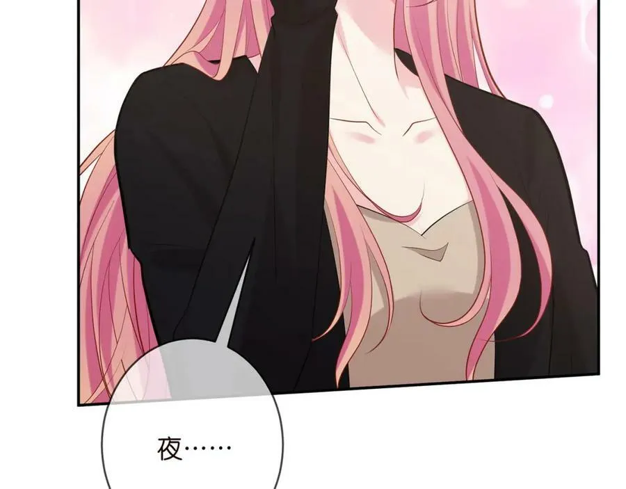 第451 离她远点 第76页