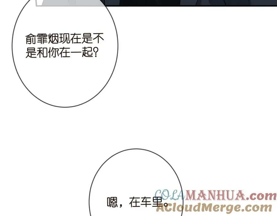第451 离她远点 第85页
