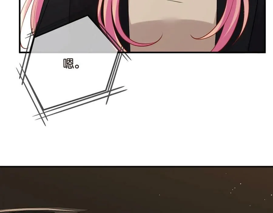 第451 离她远点 第90页