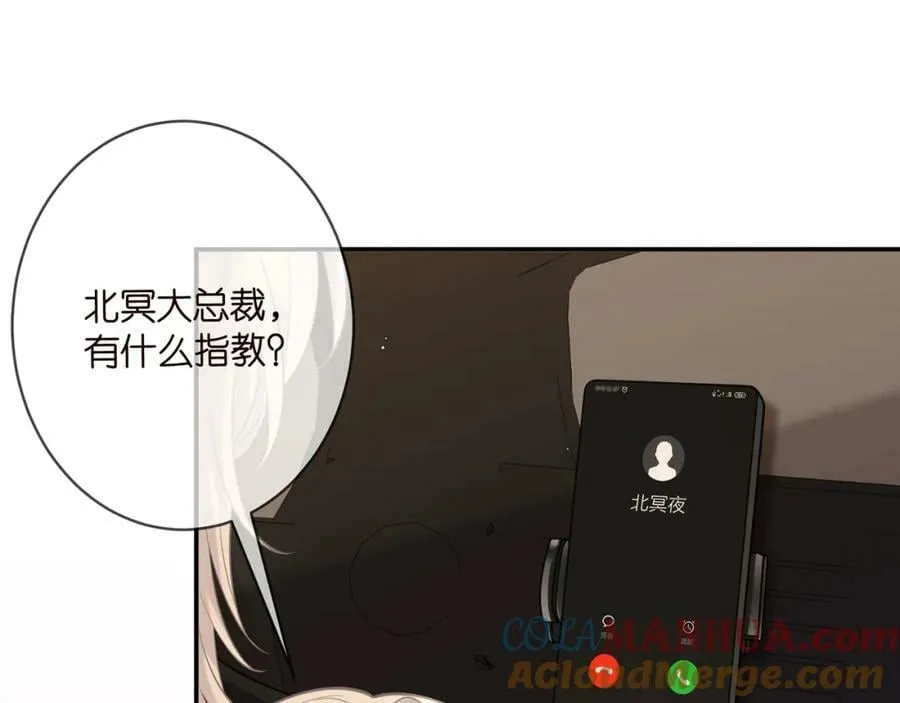 第451 离她远点 第93页