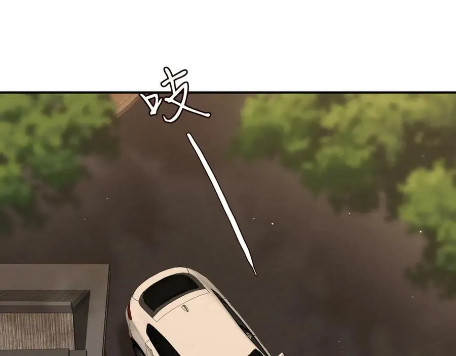 第451 离她远点 第98页