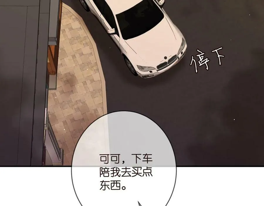 第451 离她远点 第99页