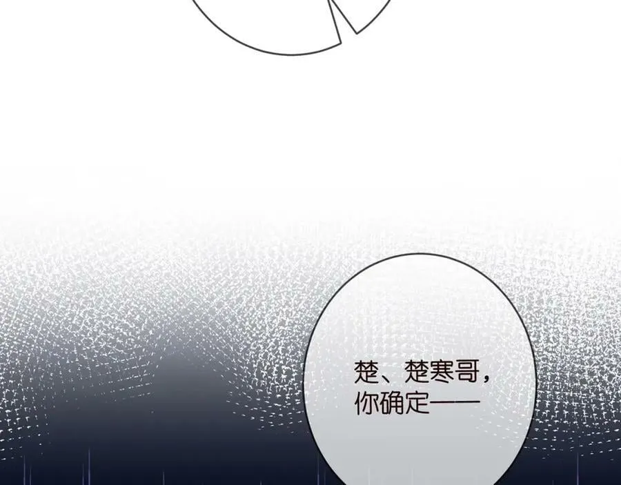 第451 离她远点 第100页