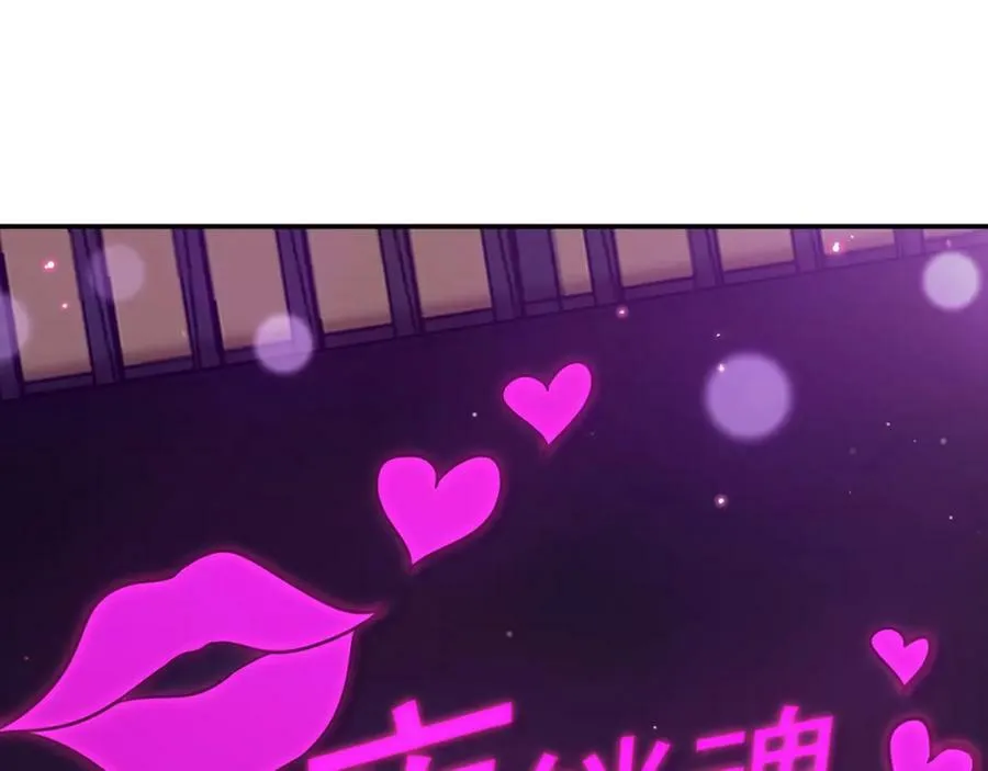 第451 离她远点 第104页