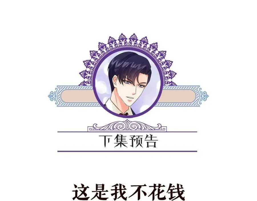 第451 离她远点 第107页