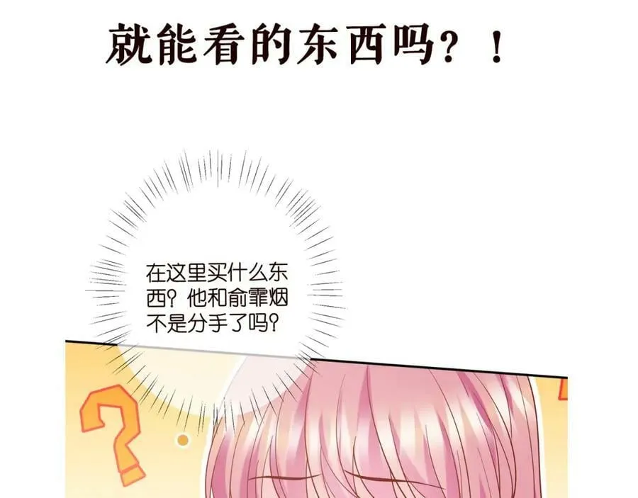 第451 离她远点 第108页