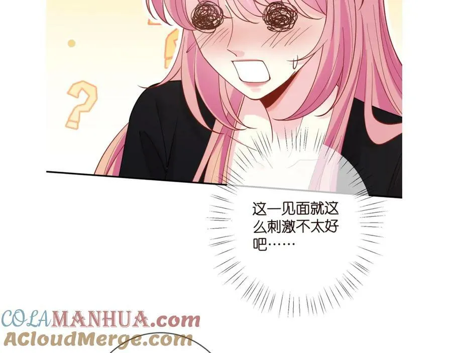 第451 离她远点 第109页
