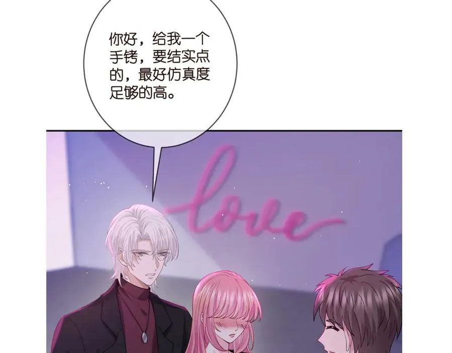 第451 离她远点 第110页