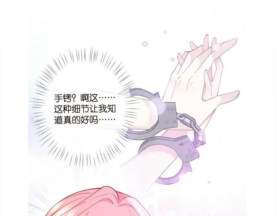 第451 离她远点 第112页
