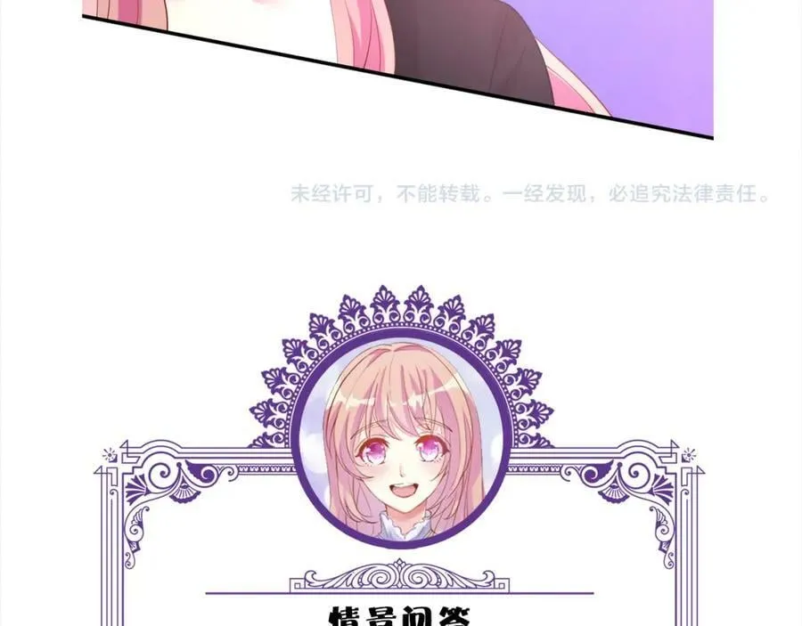 第451 离她远点 第114页