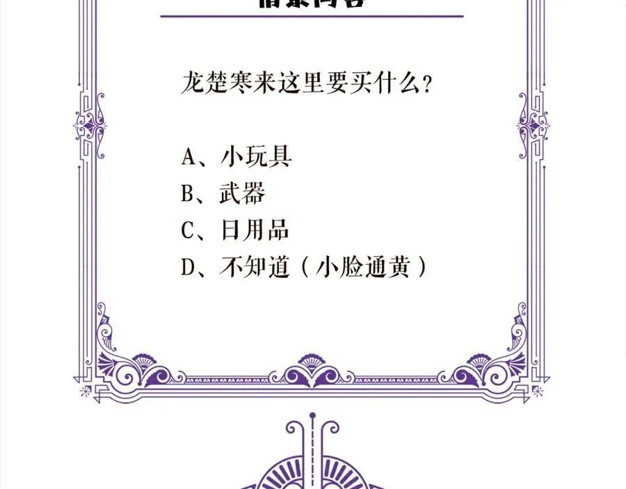 第451 离她远点 第115页
