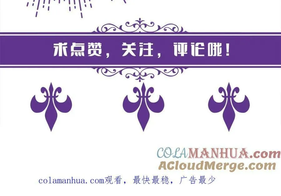第451 离她远点 第117页