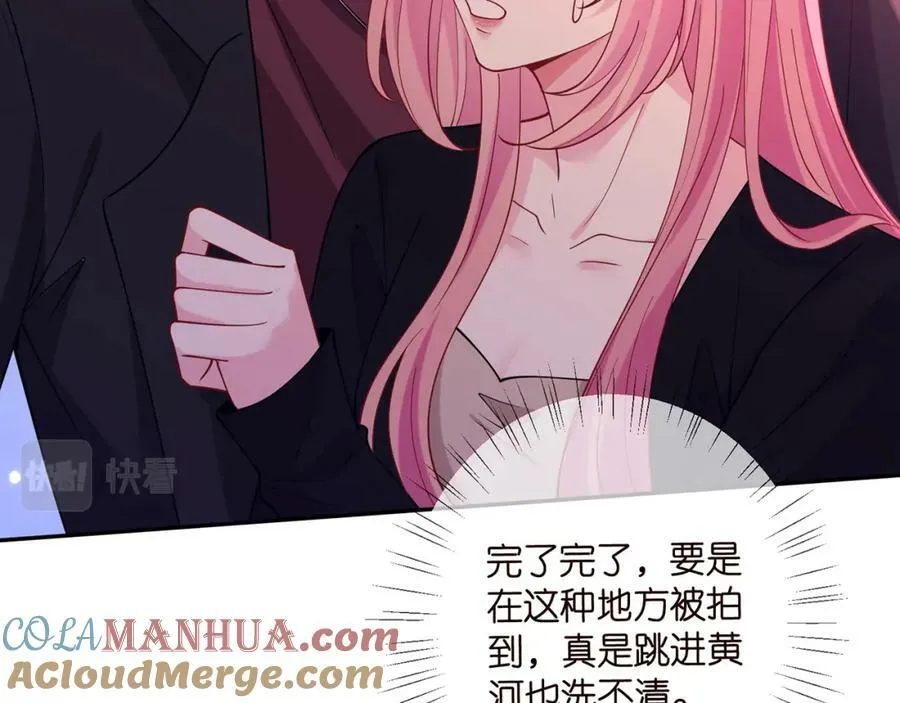 第452 羞耻的购物经历 第13页