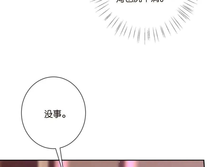 第452 羞耻的购物经历 第14页