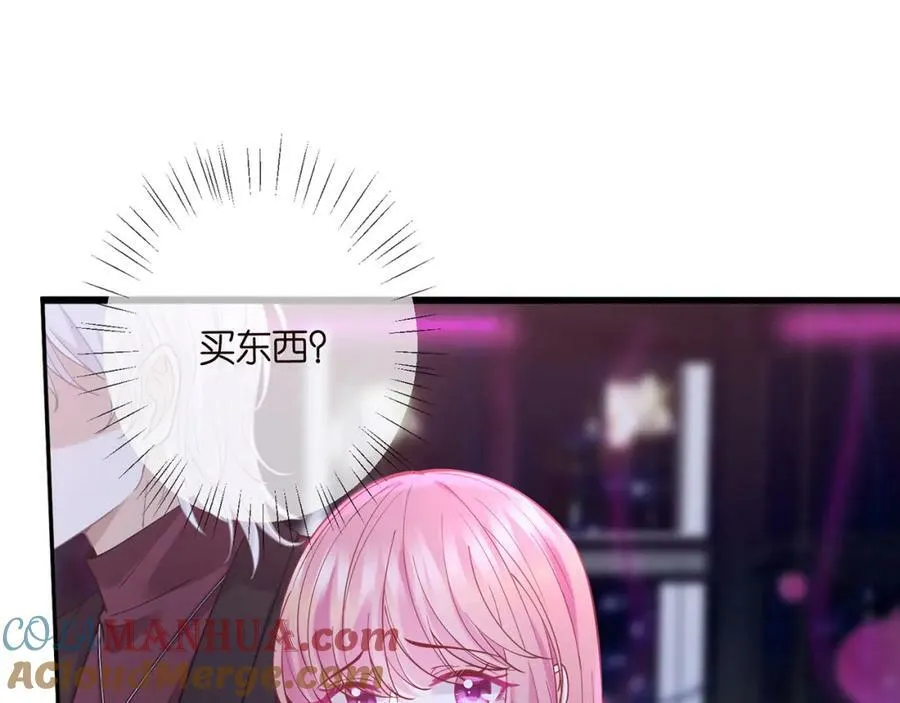 第452 羞耻的购物经历 第17页