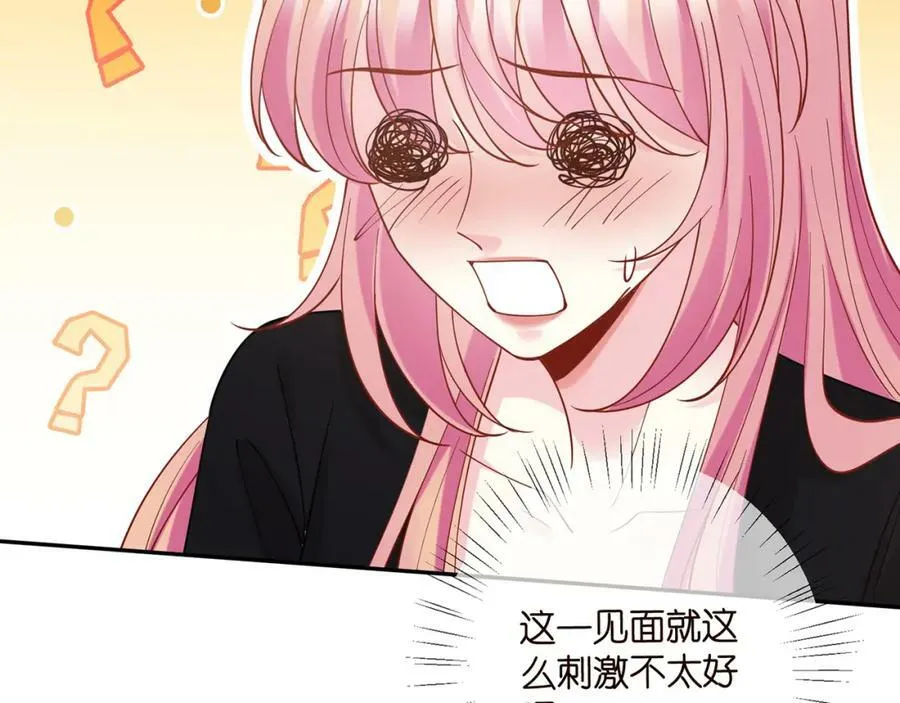 第452 羞耻的购物经历 第20页