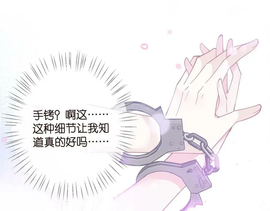 第452 羞耻的购物经历 第24页