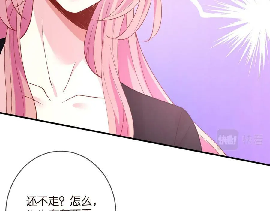 第452 羞耻的购物经历 第26页