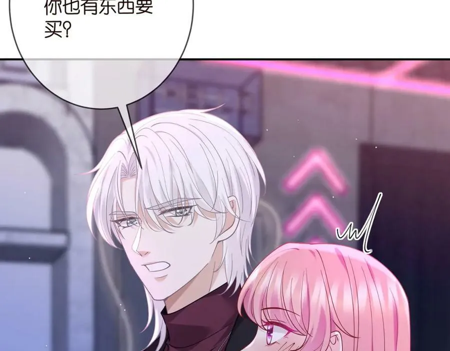 第452 羞耻的购物经历 第27页