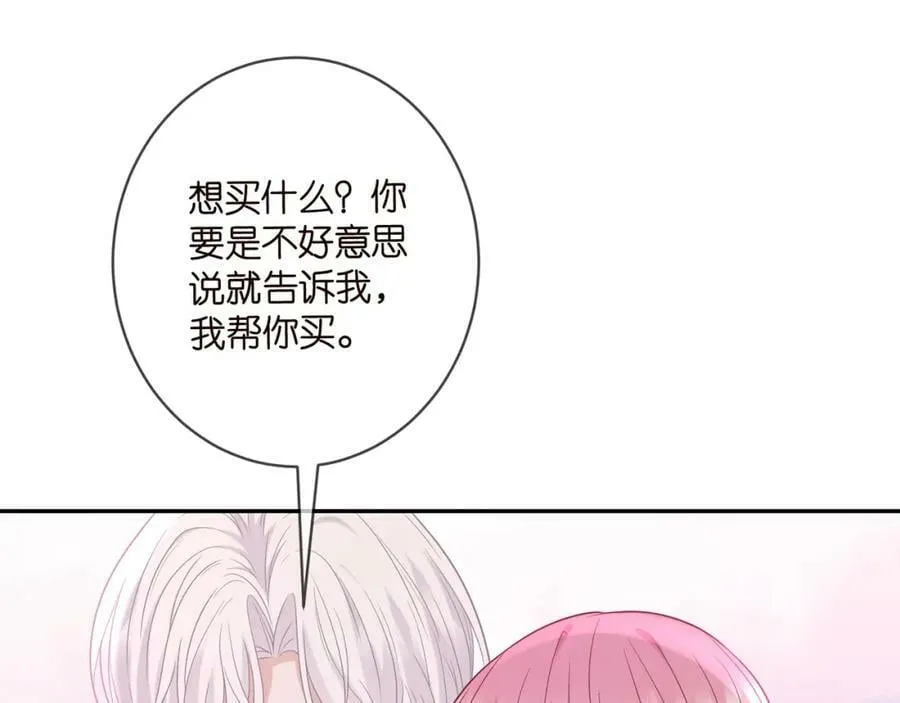 第452 羞耻的购物经历 第30页