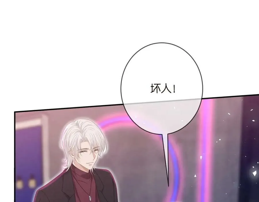 第452 羞耻的购物经历 第32页