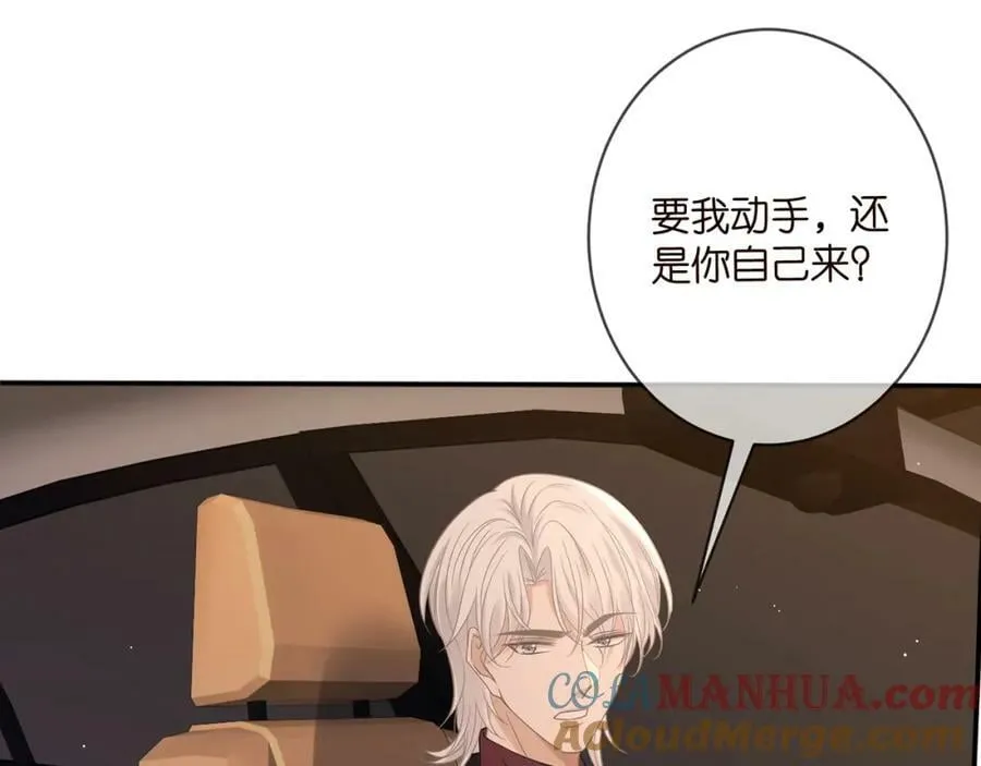 第452 羞耻的购物经历 第37页