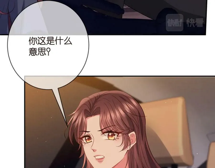 第452 羞耻的购物经历 第39页