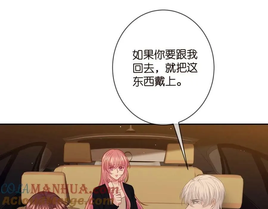 第452 羞耻的购物经历 第41页