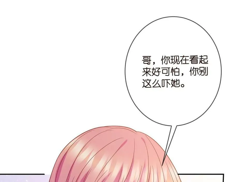 第452 羞耻的购物经历 第44页