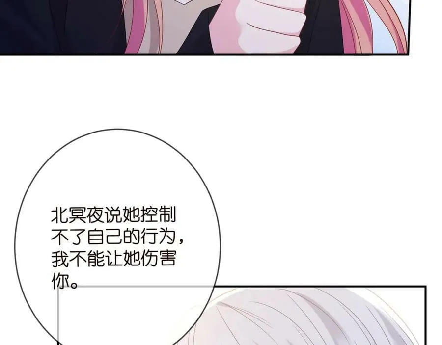 第452 羞耻的购物经历 第46页