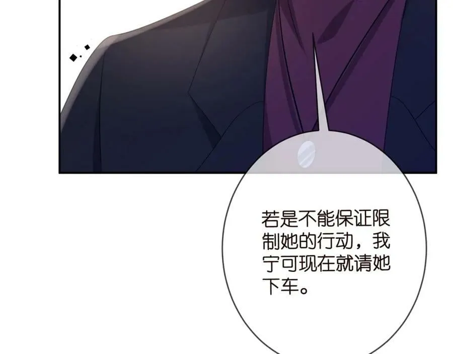 第452 羞耻的购物经历 第48页