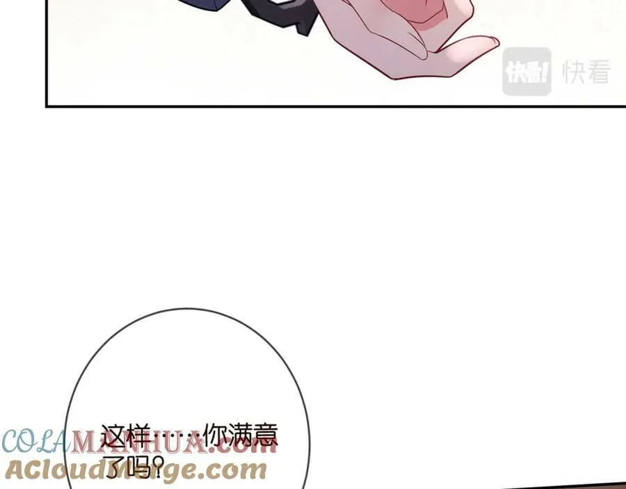 第452 羞耻的购物经历 第53页