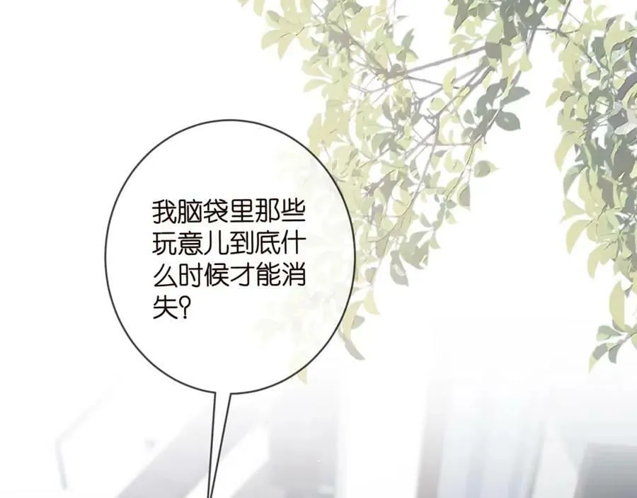 第452 羞耻的购物经历 第62页