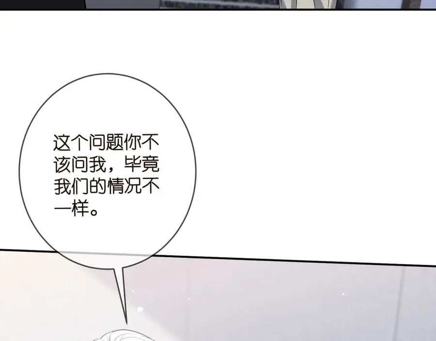 第452 羞耻的购物经历 第66页
