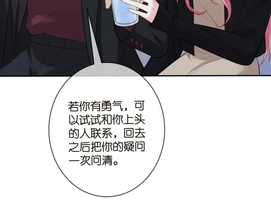 第452 羞耻的购物经历 第68页