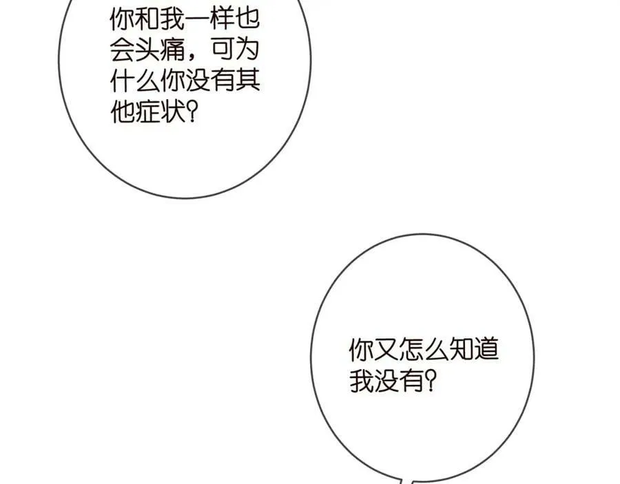 第452 羞耻的购物经历 第72页