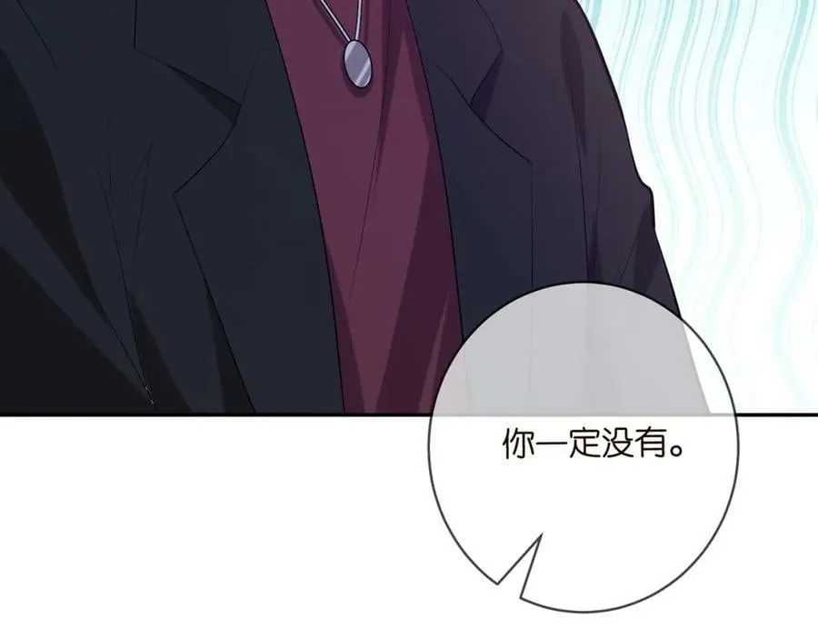 第452 羞耻的购物经历 第74页
